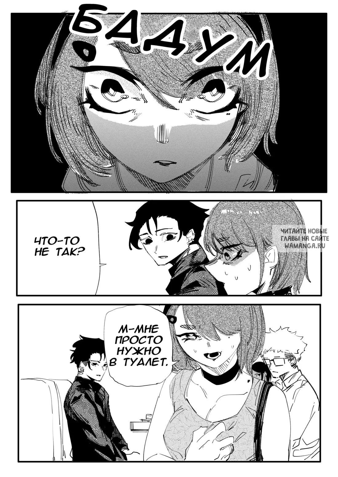 Page 3.000