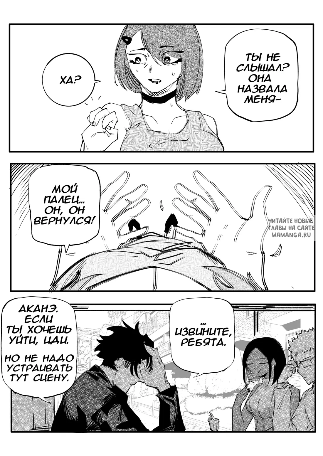 Page 4.000