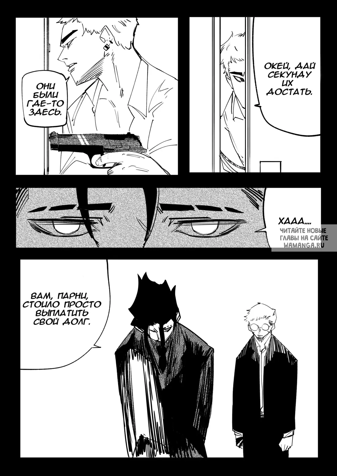 Page 5.000