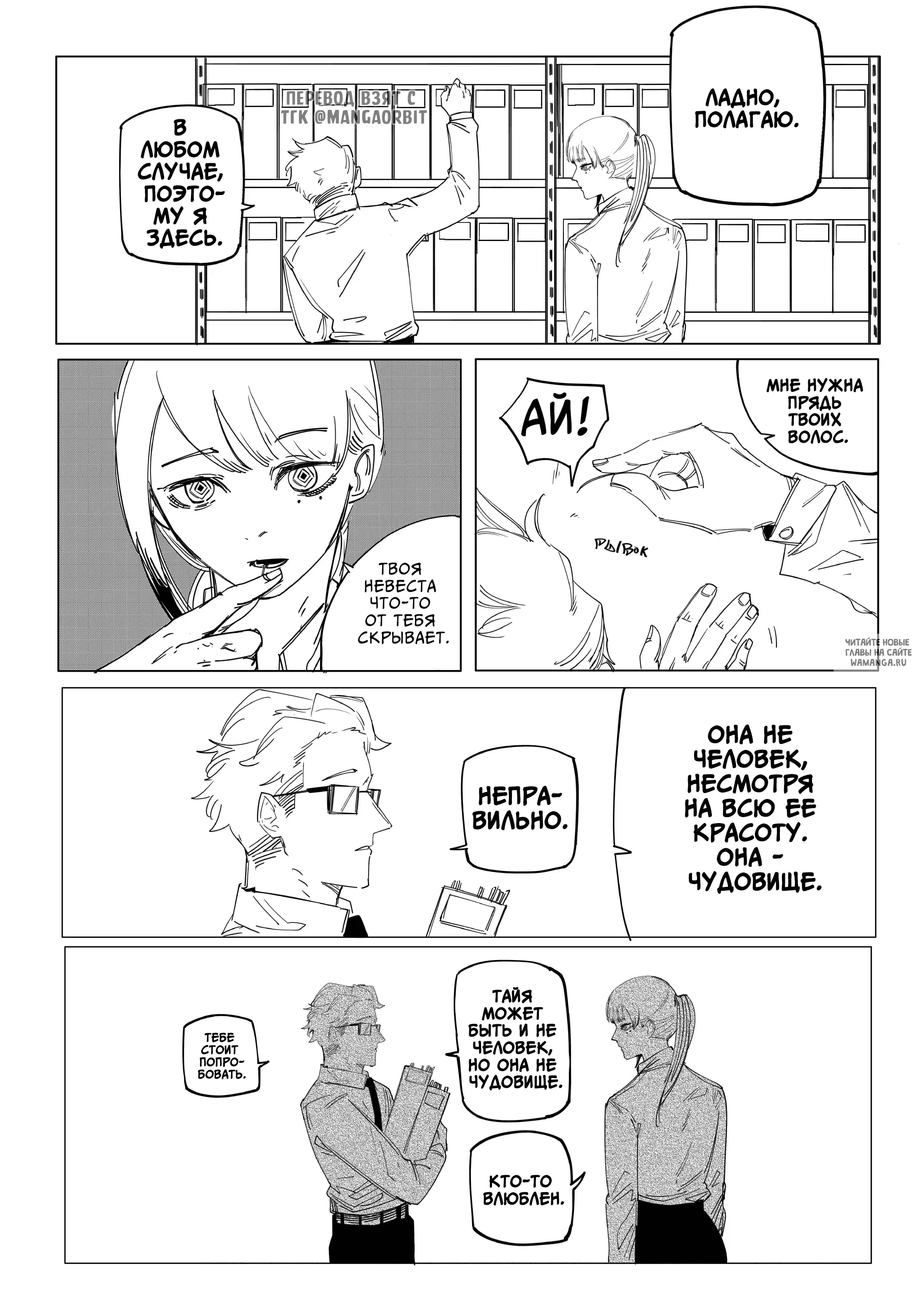 Page 5.000