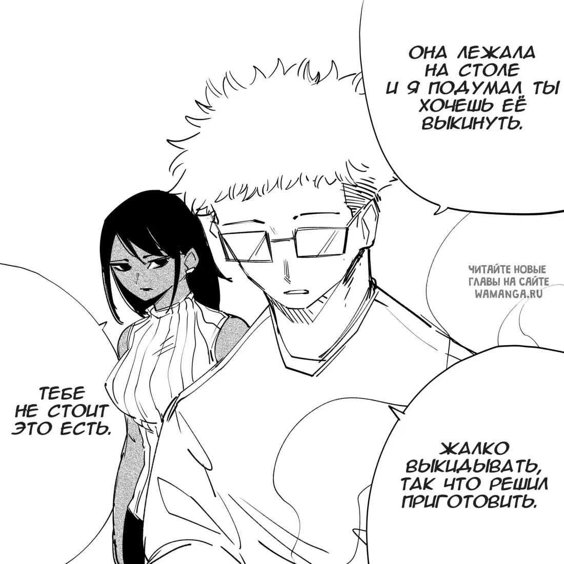 Page 6.000