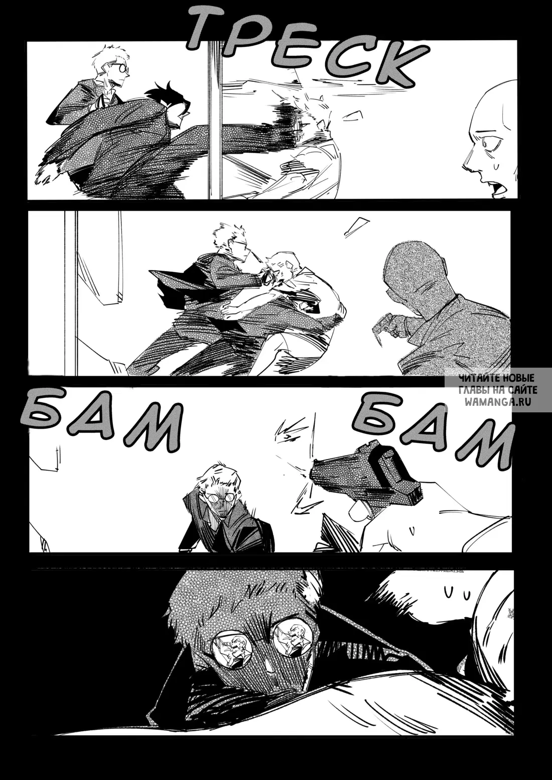 Page 6.000