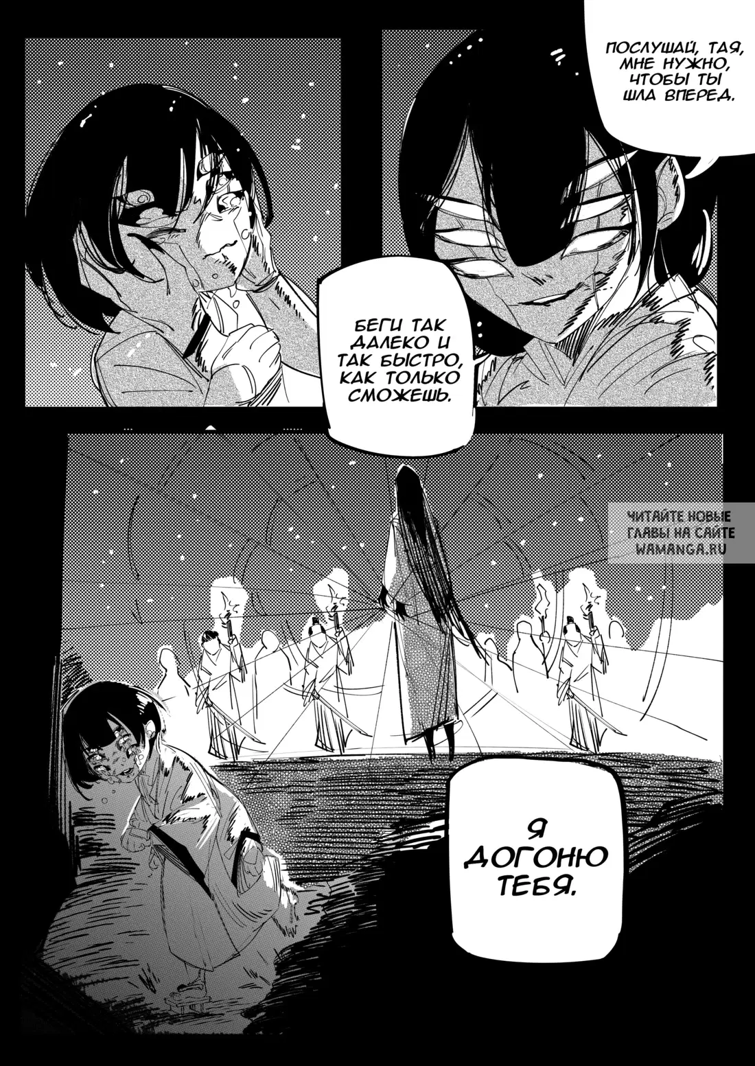 Page 7.000