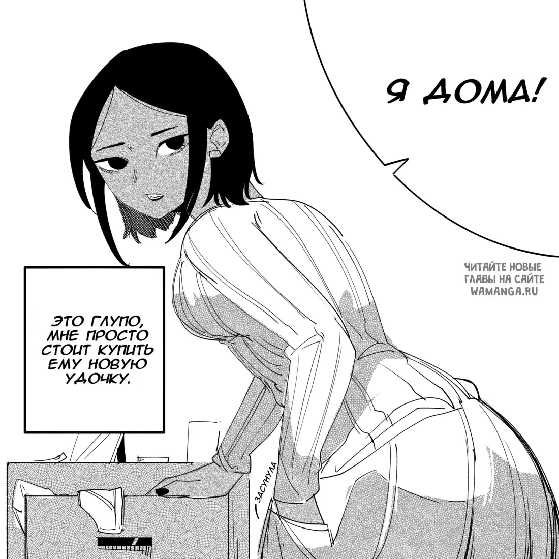 Page 8.000