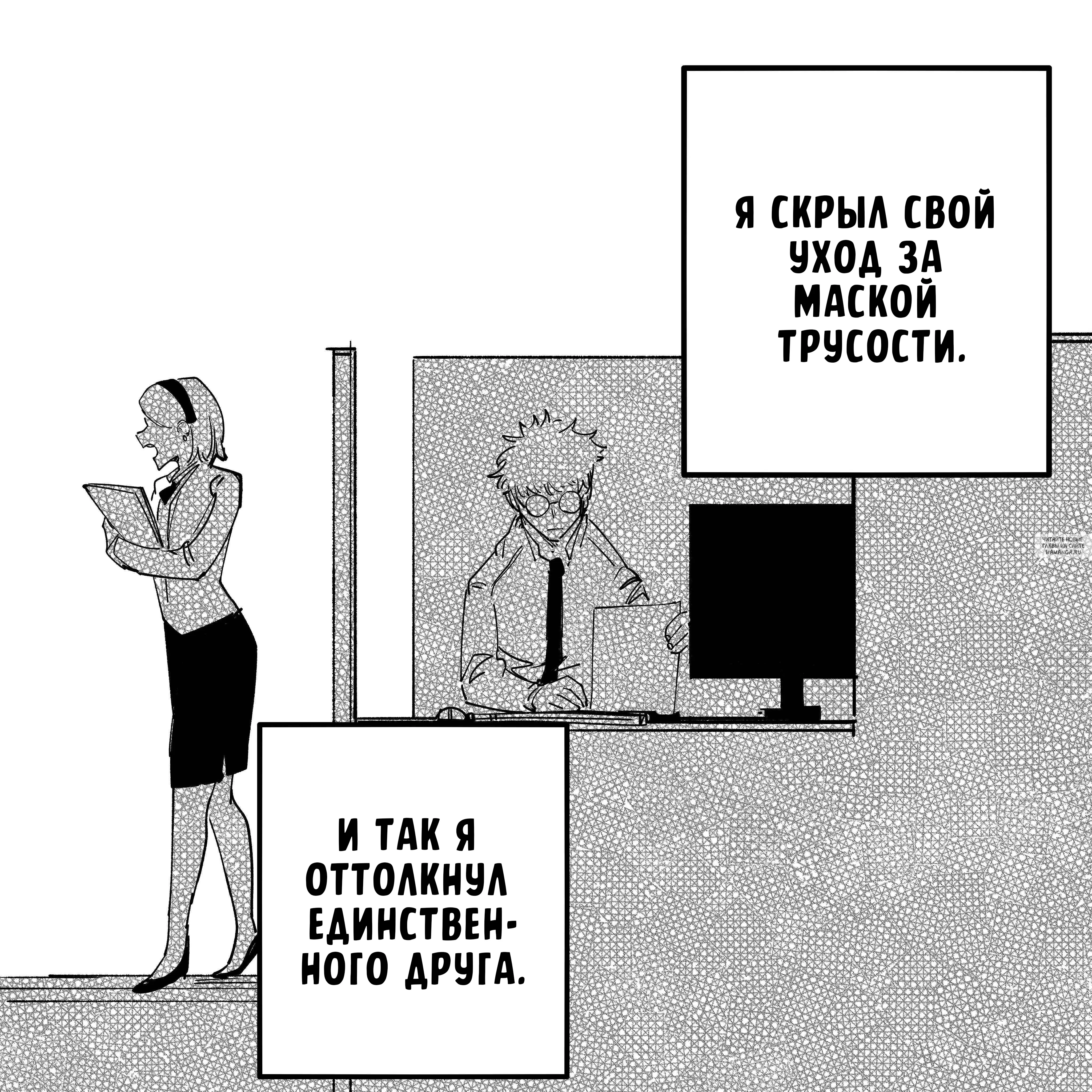 Page 8.000