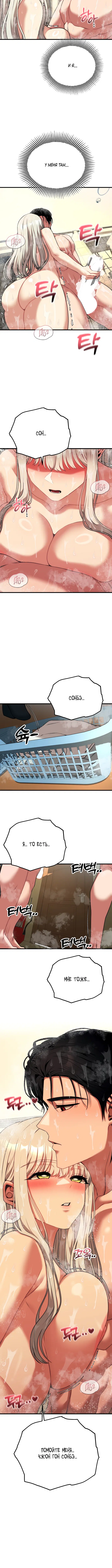 Page 14.001