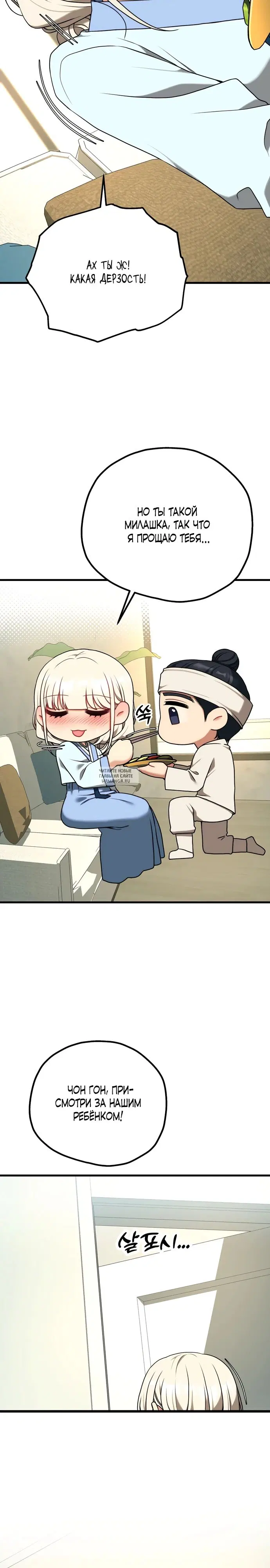 Page 15.000