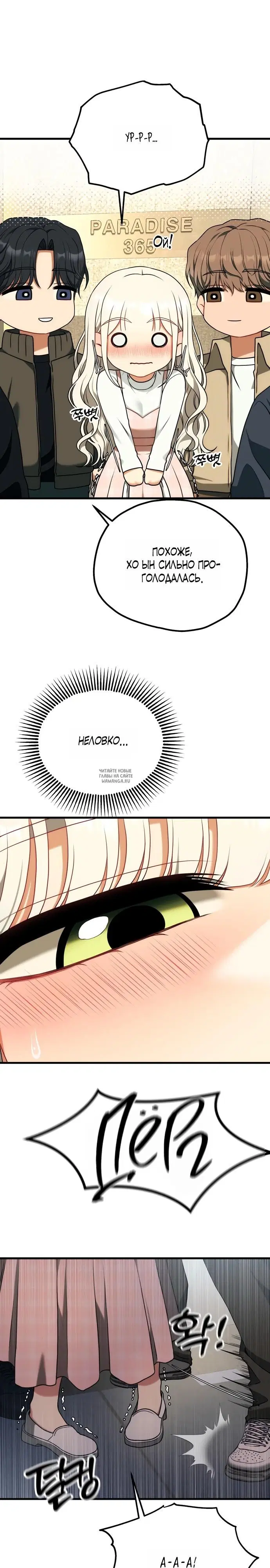 Page 19.000