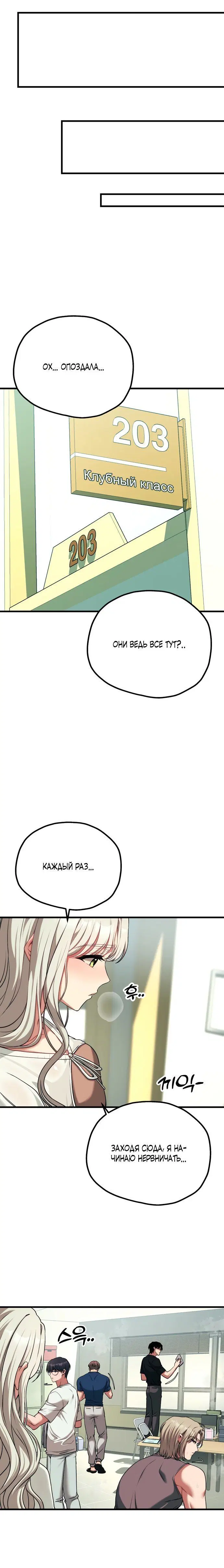 Page 12.001