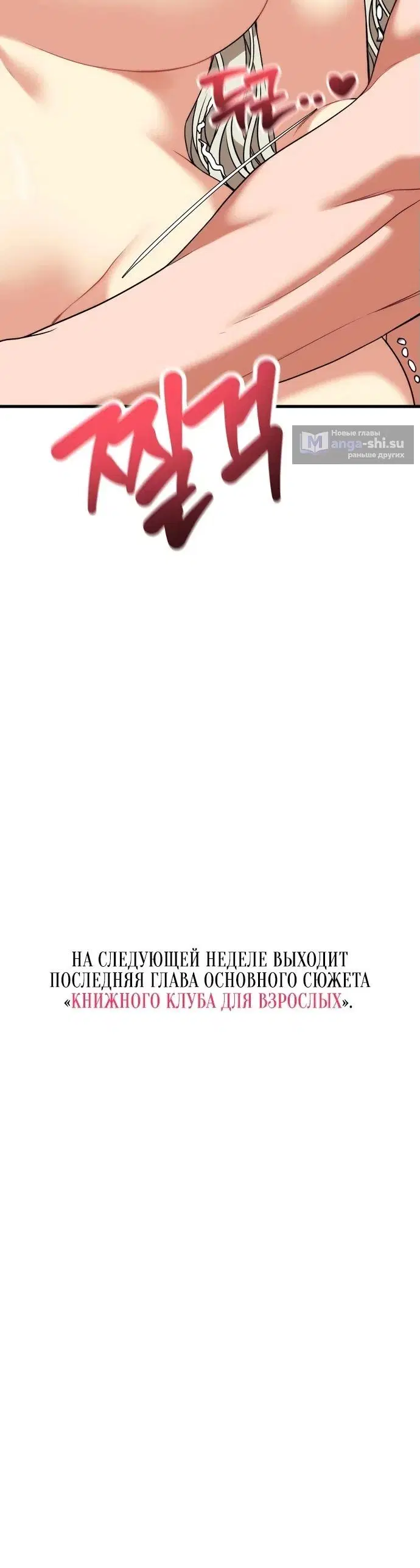 Page 12.001