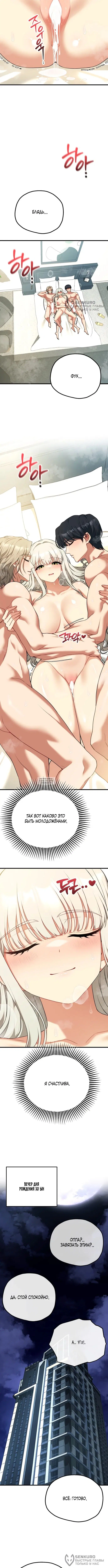 Page 12.000