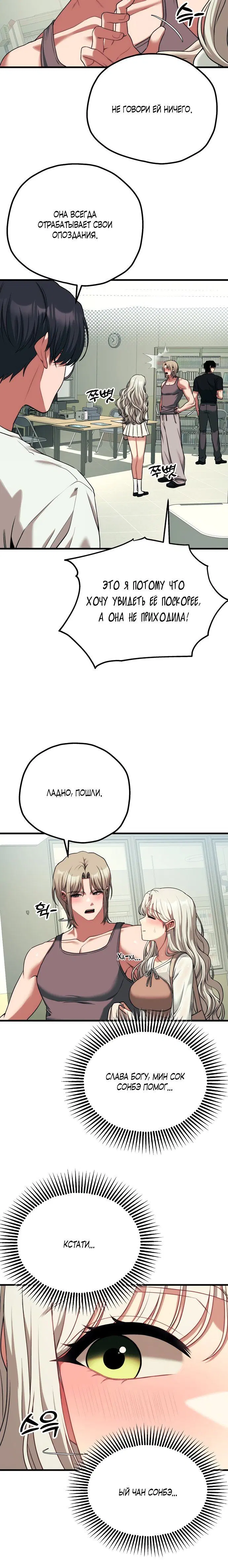 Page 13.001