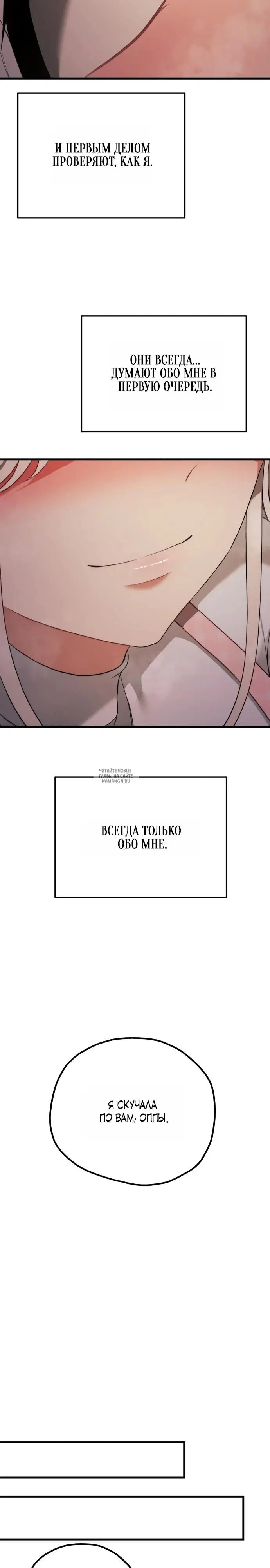 Page 26.000