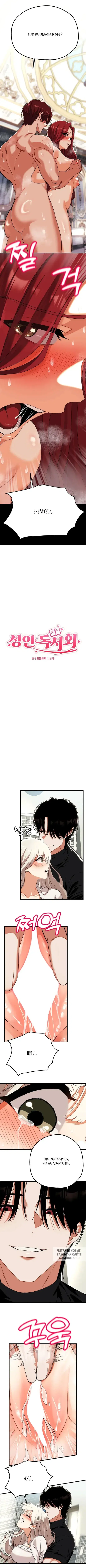 Page 3.000