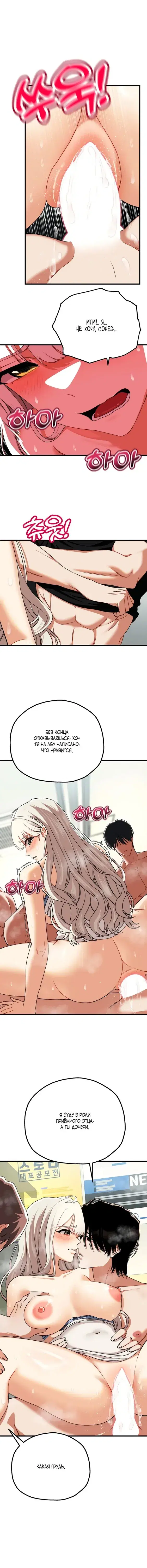 Page 3.001