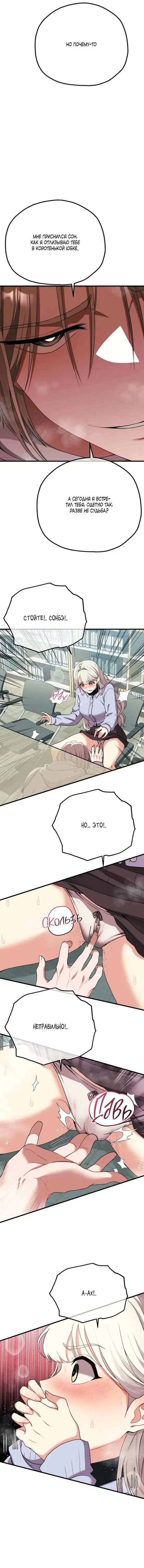 Page 3.001
