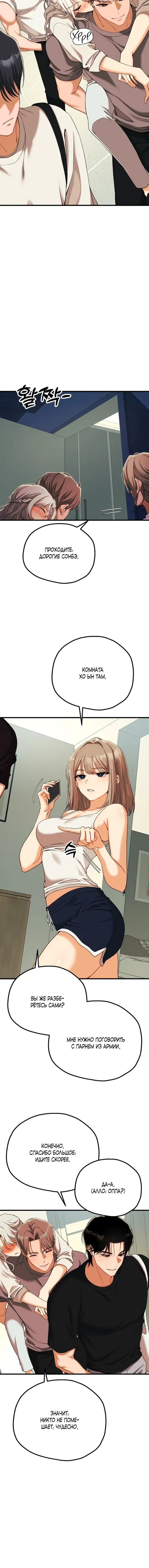 Page 3.001
