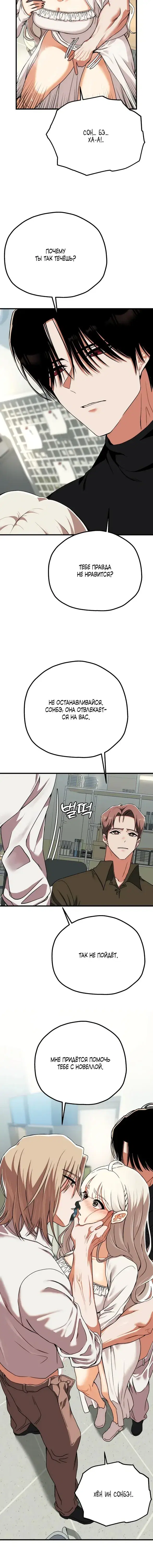 Page 4.001