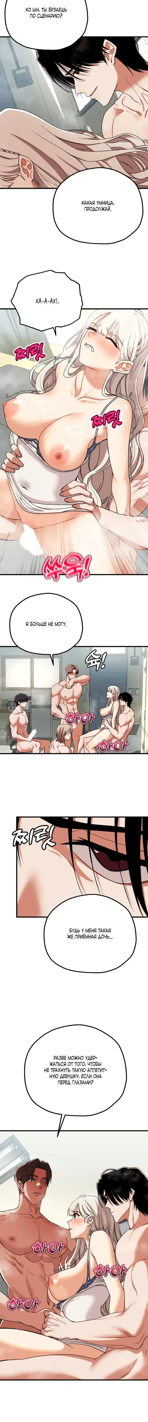 Page 4.001