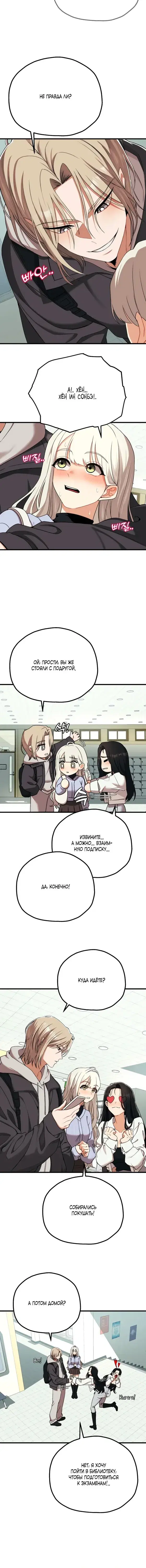 Page 4.001