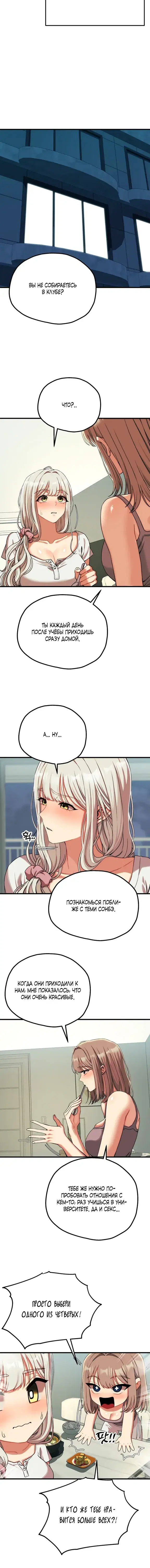 Page 4.001