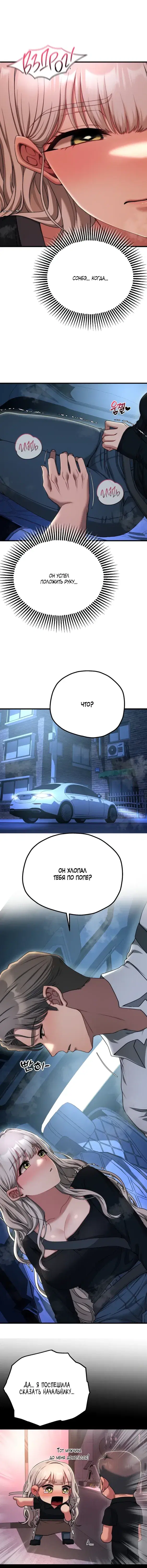 Page 4.001