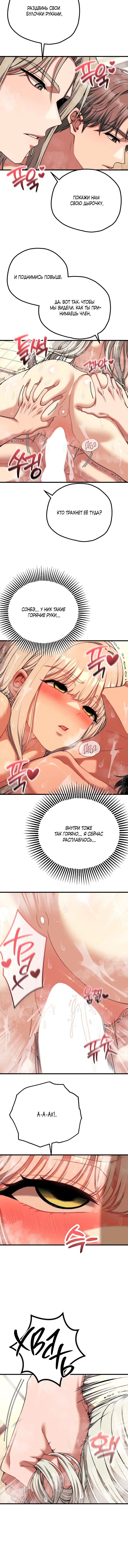 Page 4.001