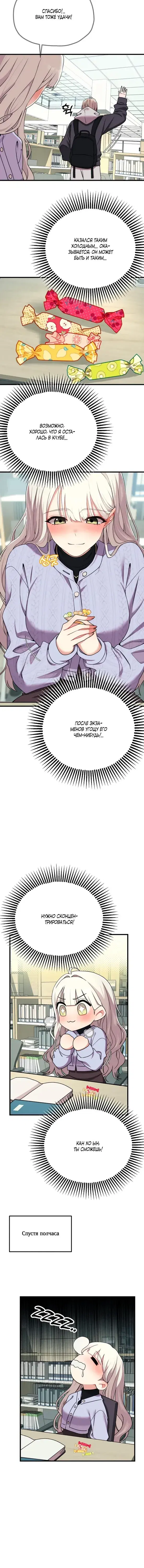 Page 5.001