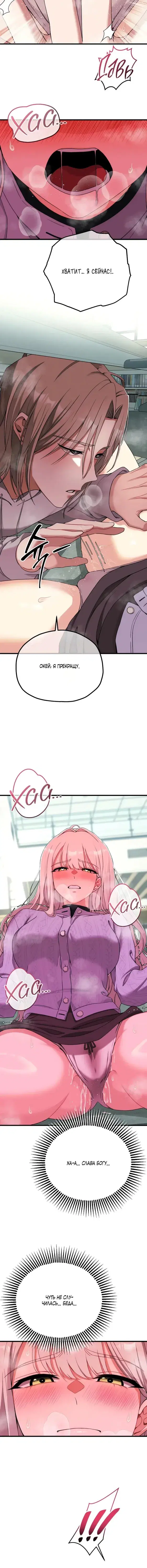 Page 5.001
