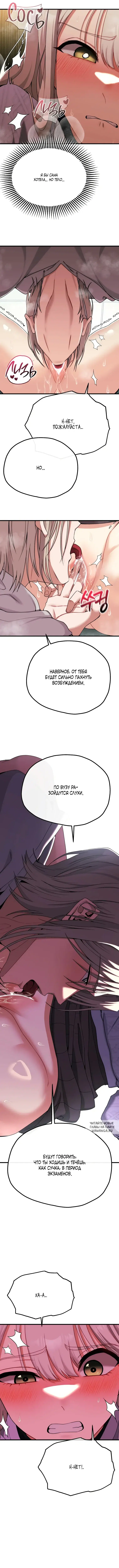 Page 5.000