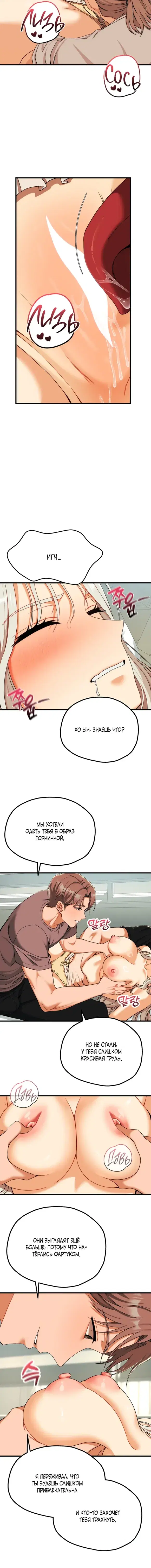 Page 5.001