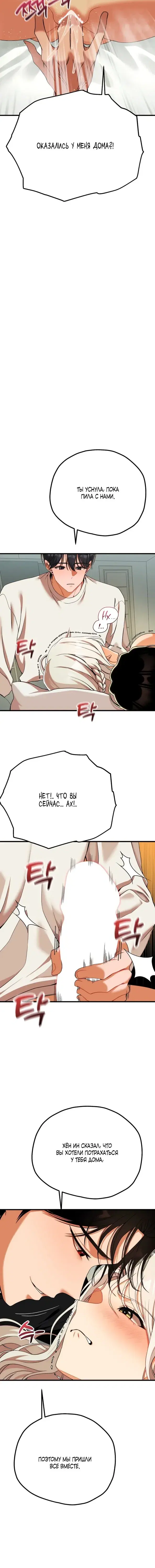 Page 5.001