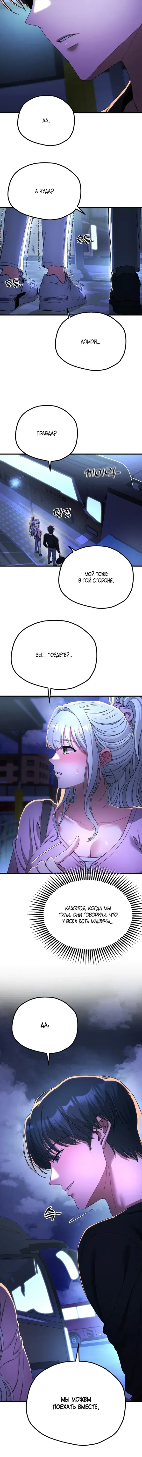 Page 5.001