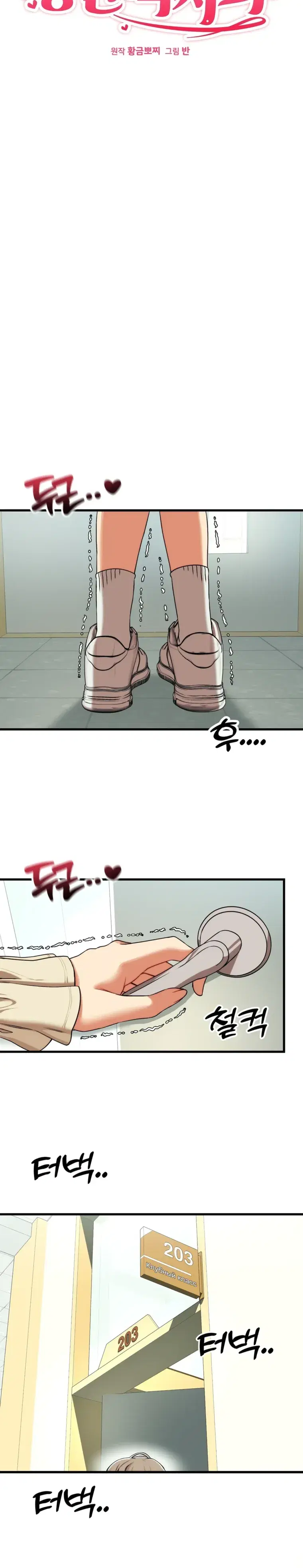 Page 5.001
