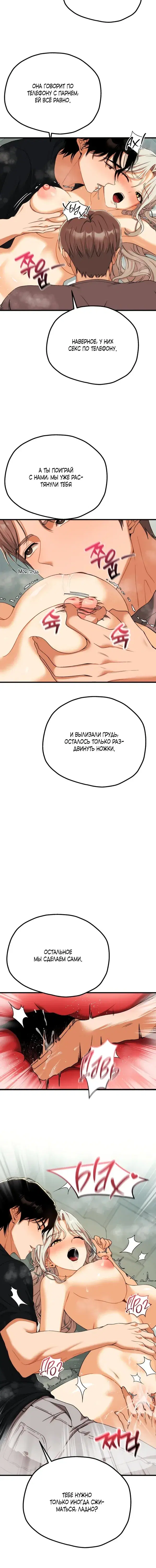 Page 6.001