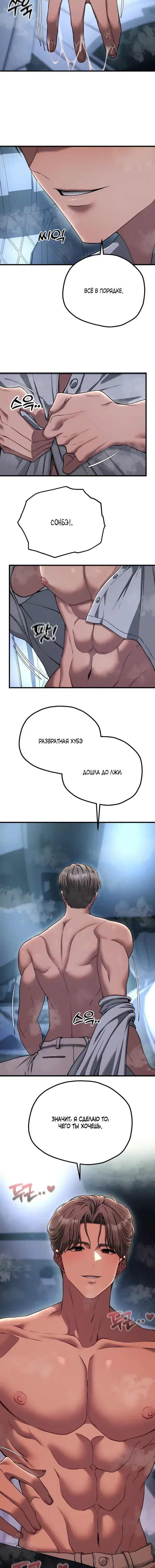 Page 6.001