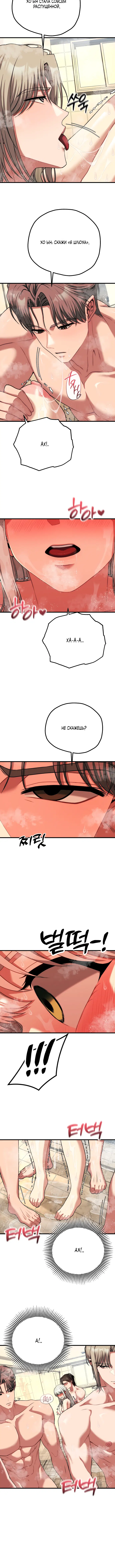 Page 6.001