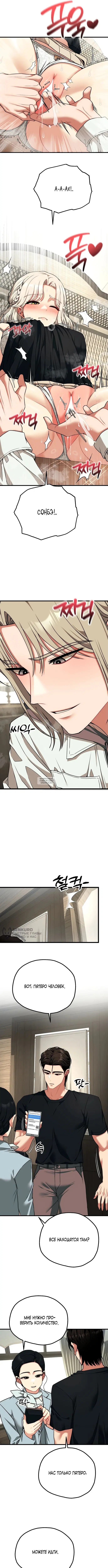 Page 6.000