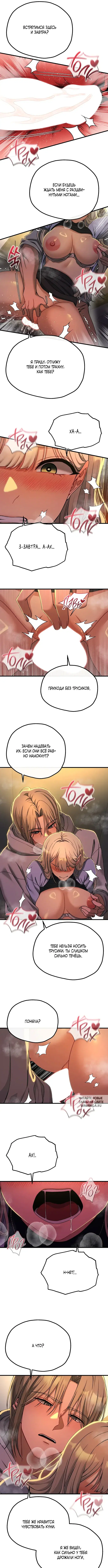 Page 7.000