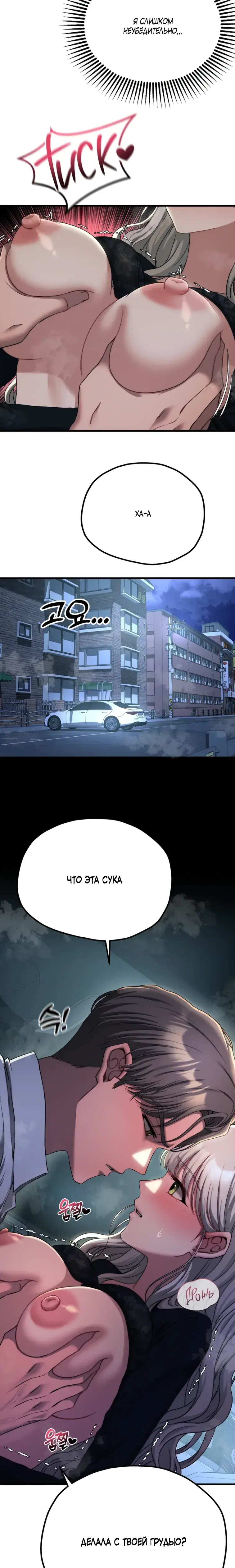Page 7.001