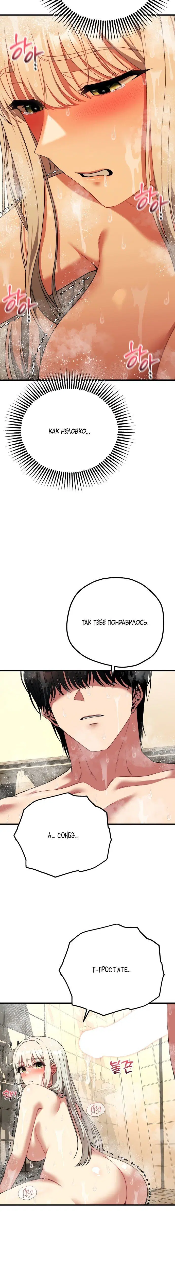 Page 7.001