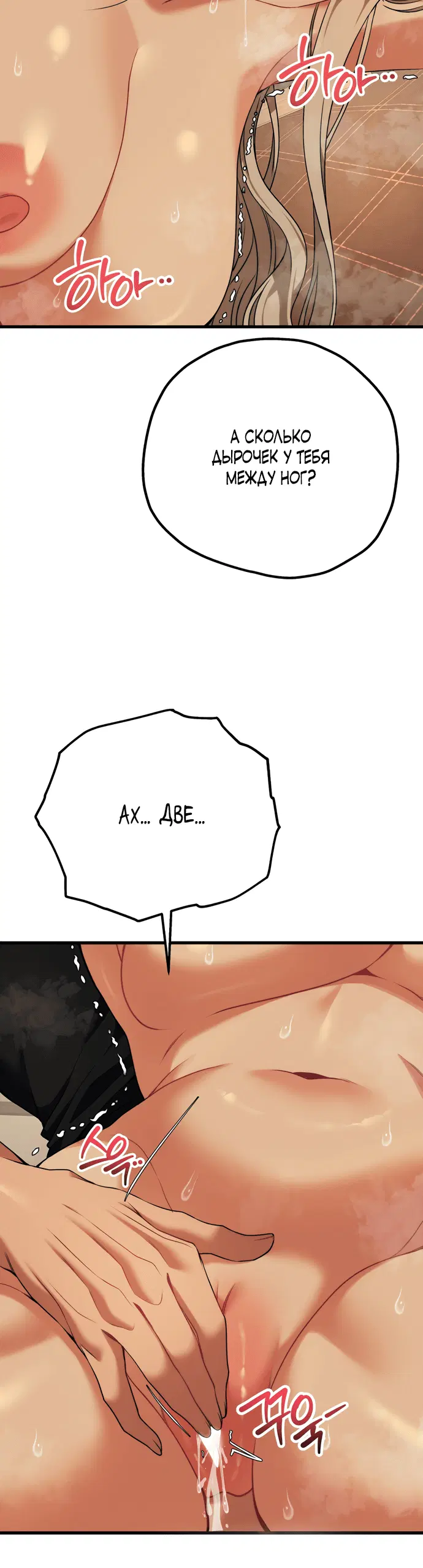 Page 7.001