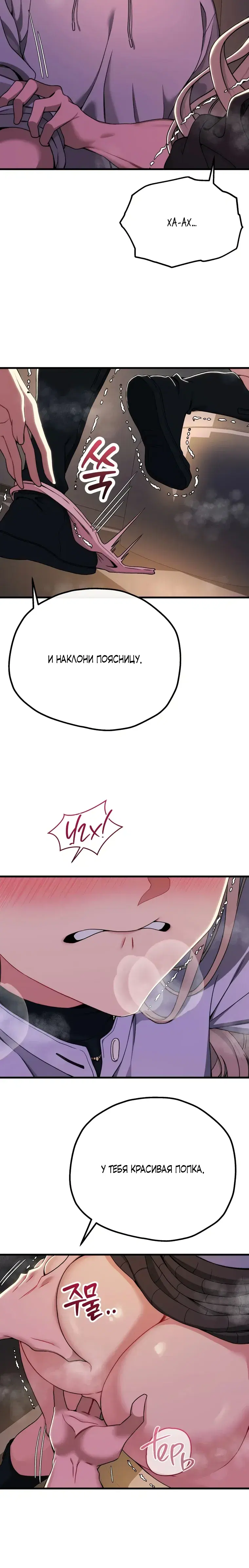 Page 8.001