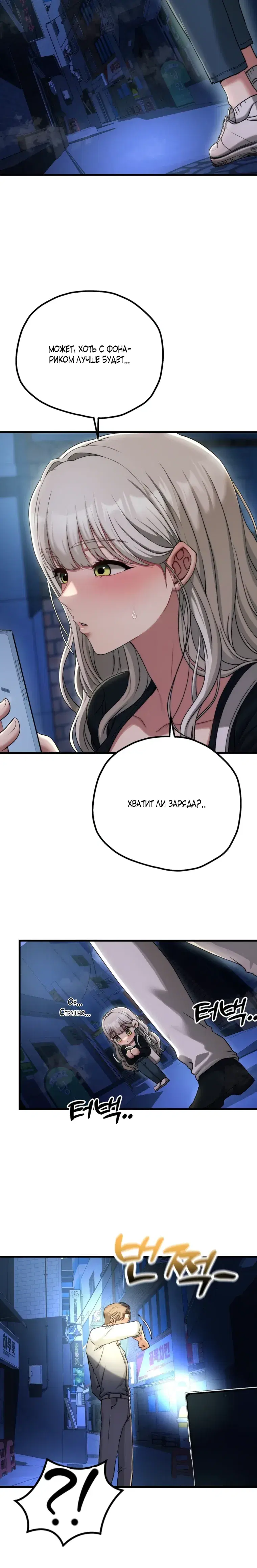 Page 8.001