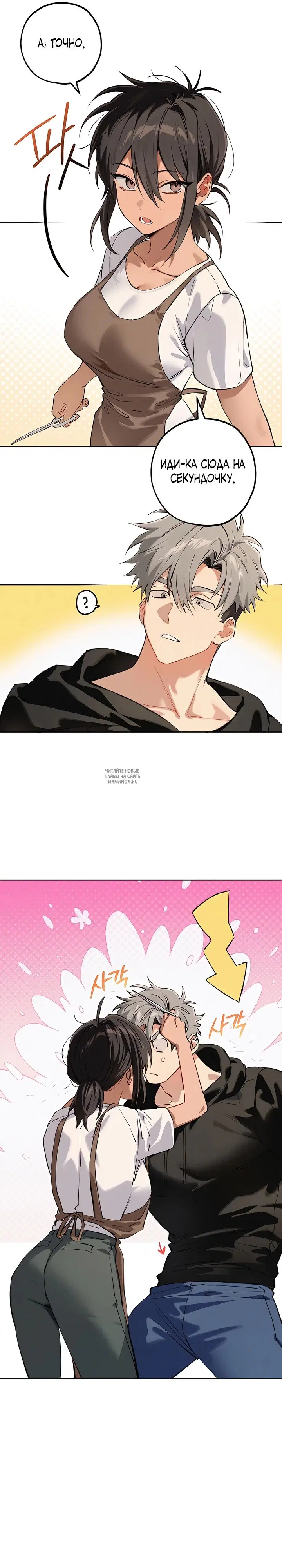 Page 16.000