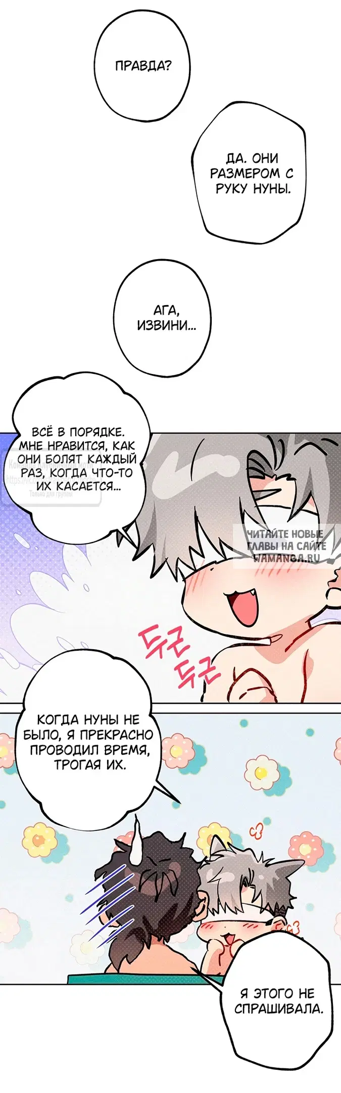 Page 18.000