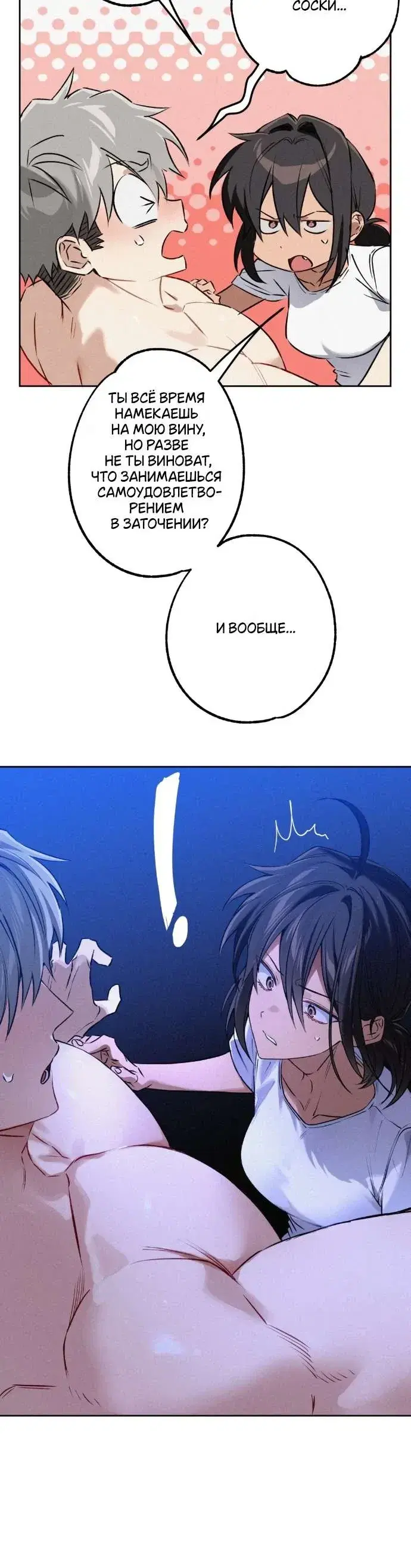 Page 10.001