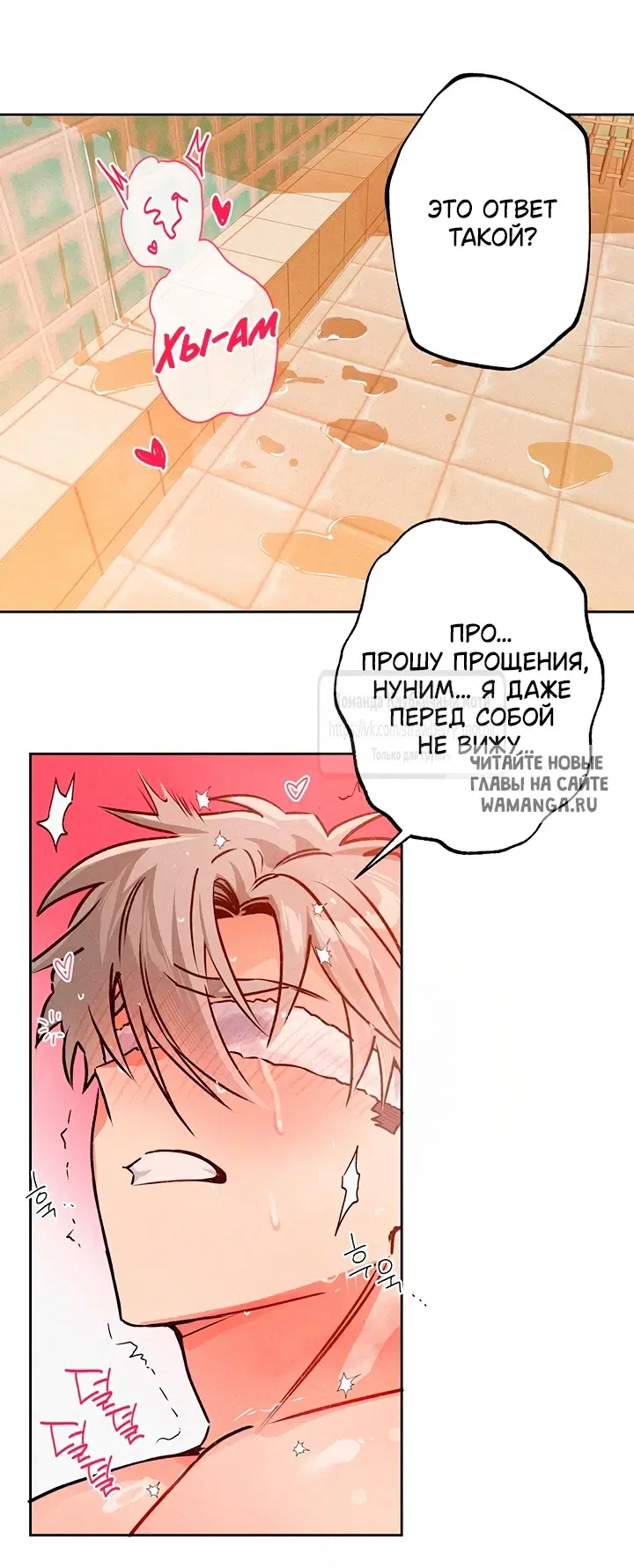 Page 25.000