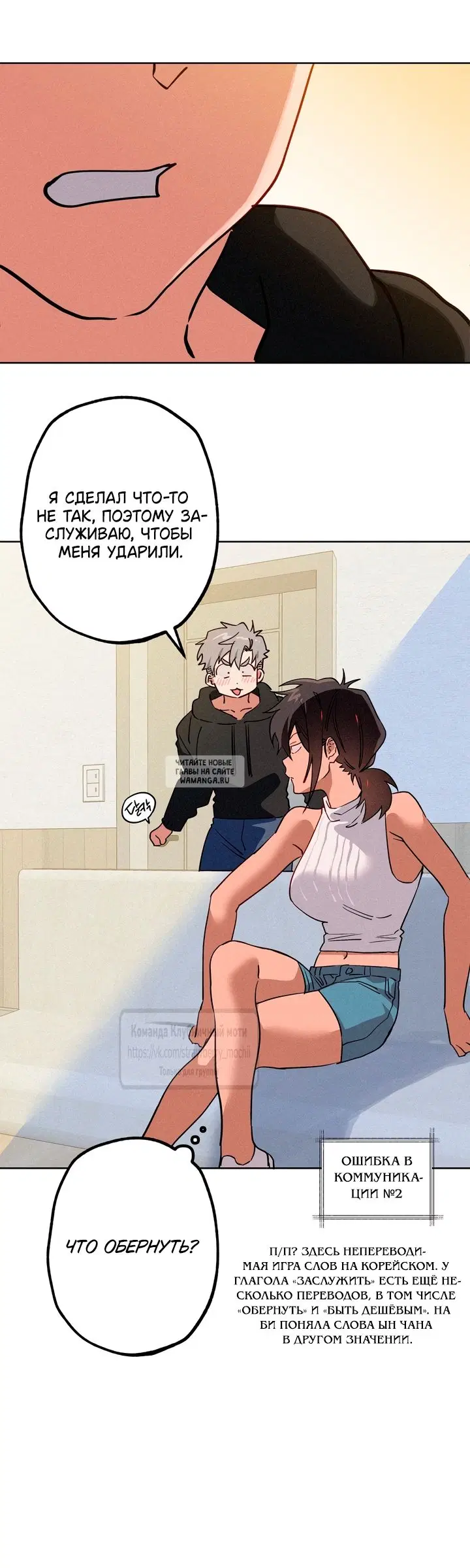 Page 25.000