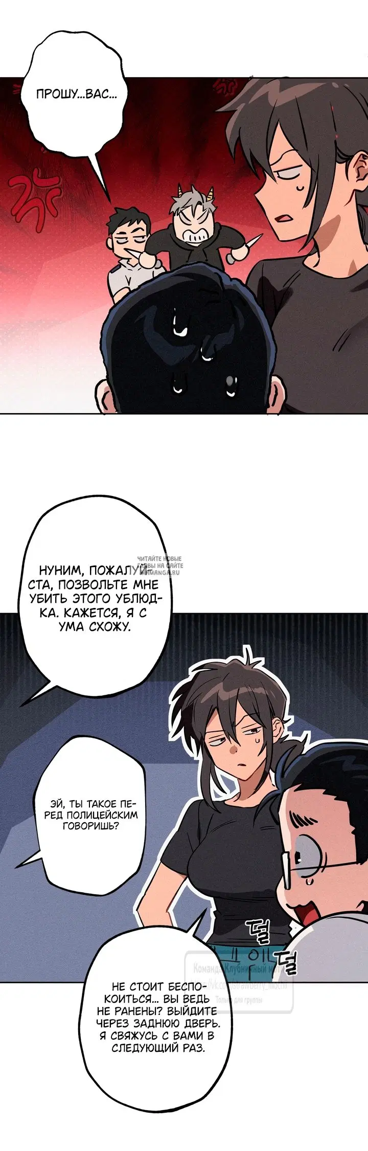 Page 26.000